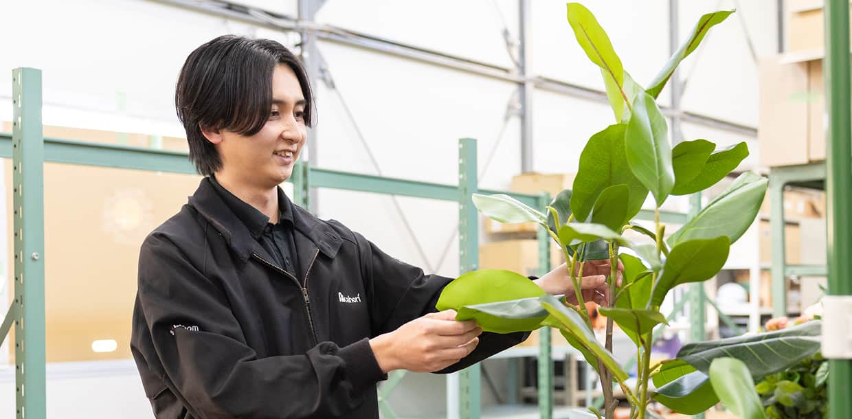 3分で知る赤堀産業