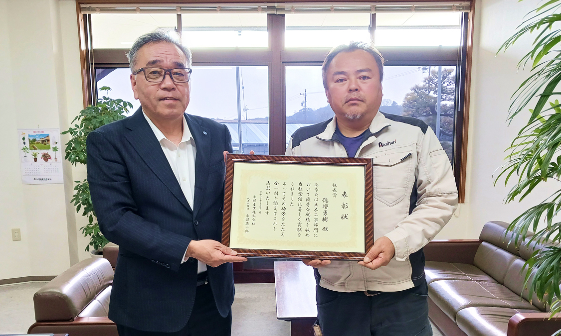 表彰状授与の写真