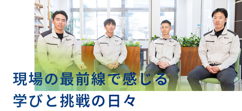 グループトークメンバーの集合写真