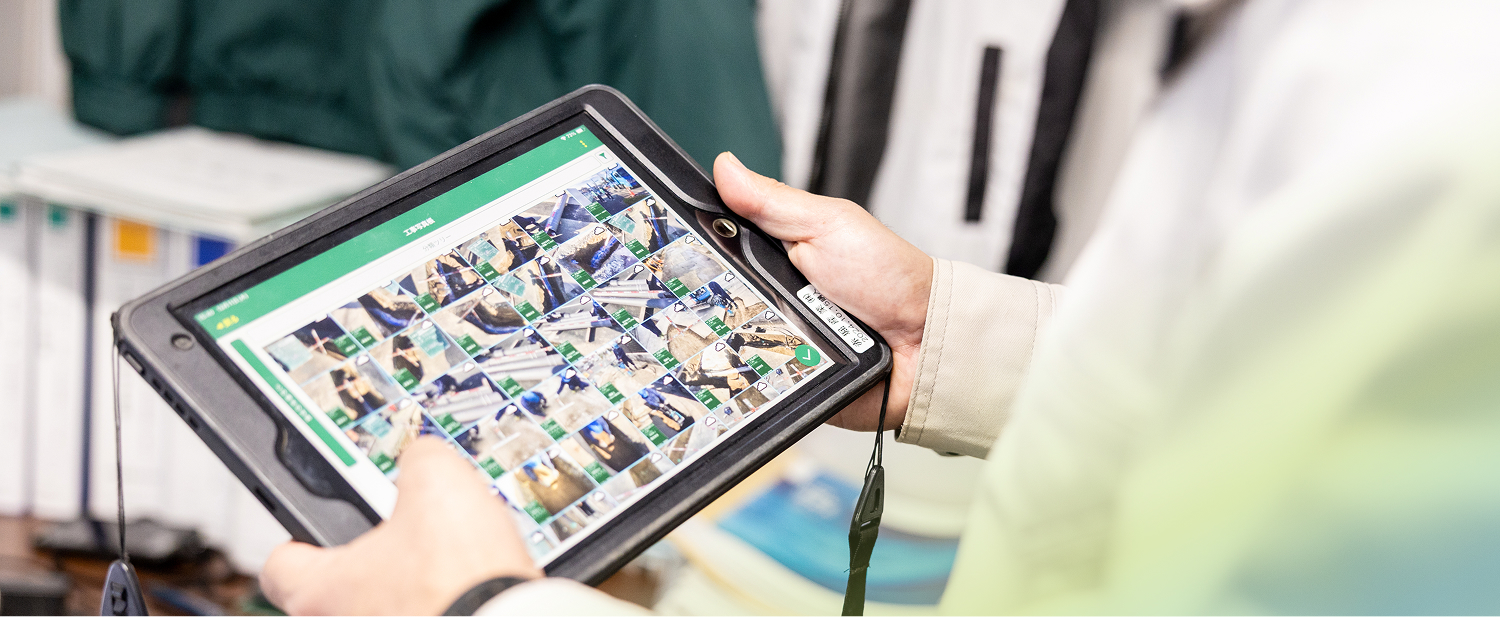 画像データで確認する様子