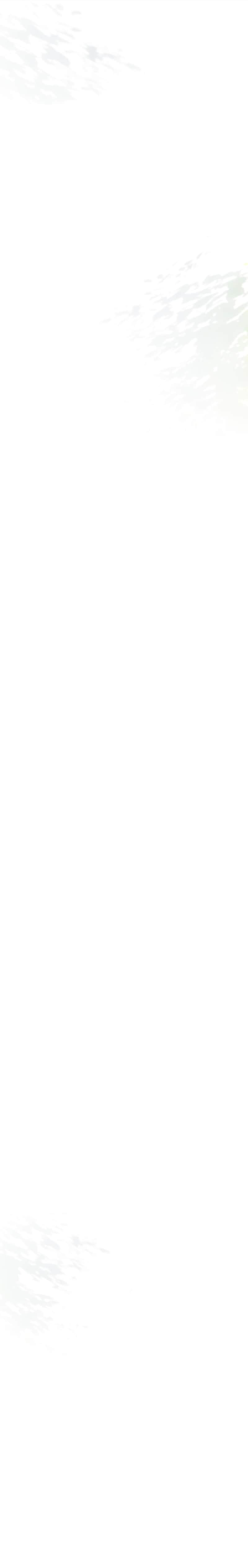 Akahori Greenのこだわり