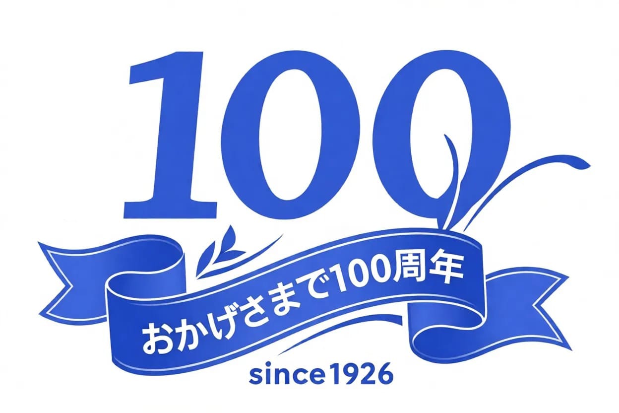 創業100周年のご挨拶