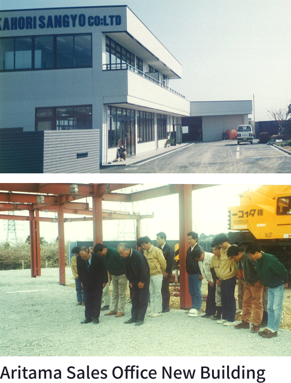 Aritama Sales Office New Building