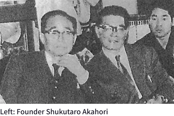 Left: Founder, Yoshitaro Akahori